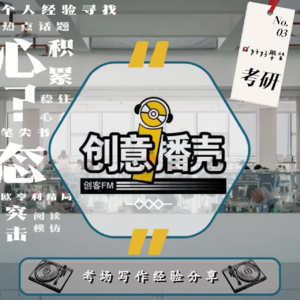 写作特别档:我和我那不太熟的写作技巧