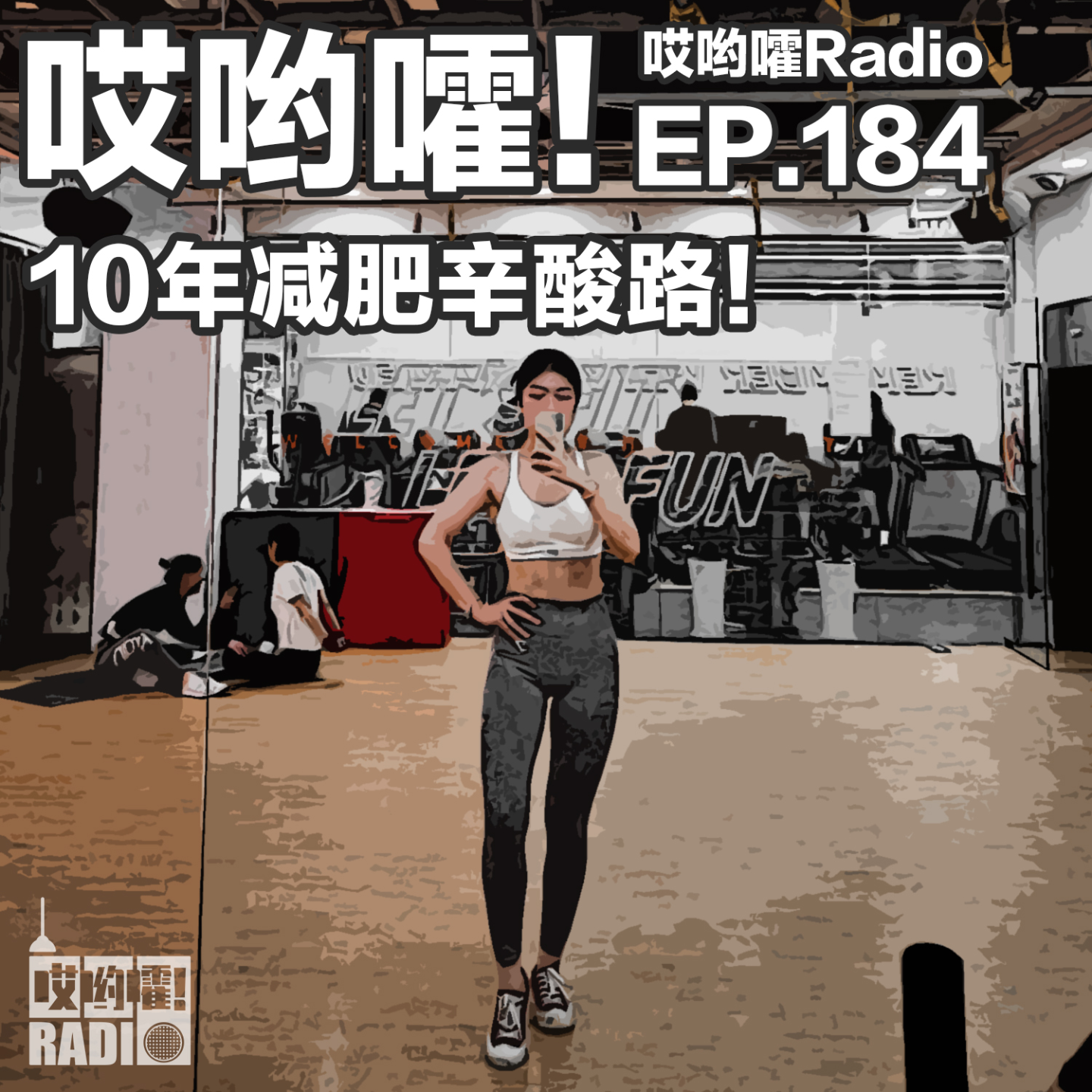 Episode cover