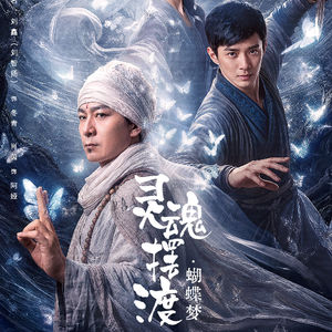 vol.137 你会看AI电影吗？AI走入长视频时代