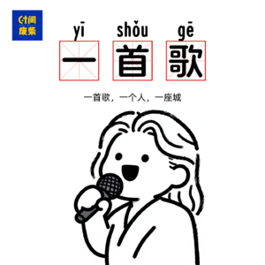 76|现在才读懂当年高中分手信上的歌词的意思