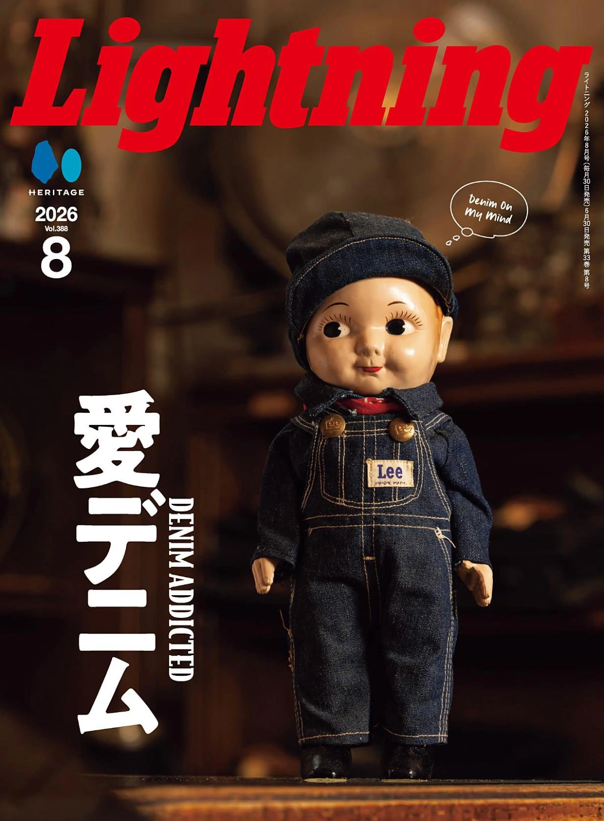 Lightning 2026全年1-12月共12期