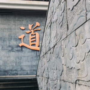 03 | 老君山朝圣之旅 · 只管去做，不必完美（聂洱&小夏）