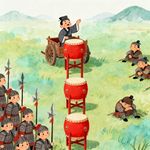 E216 成语故事小屋：一鼓作气