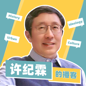 05.  为什么我说“中年不学胡适是没有理性”？
