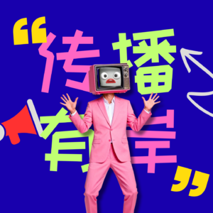 【名词解释】芝加哥学派