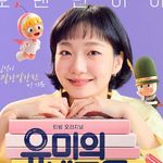vol21.《柔美的细胞小将》：爱情从来都不是人生主线