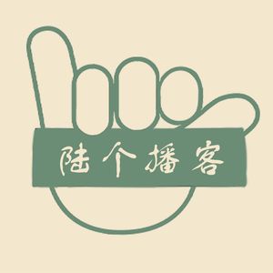 podcaster-avatar
