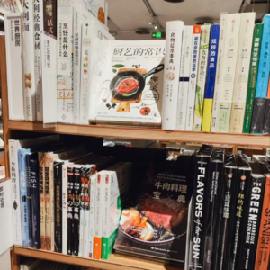 Vol01 .串个台 ▏饮食杂志、菜谱和食谱，还有多少种可能性？