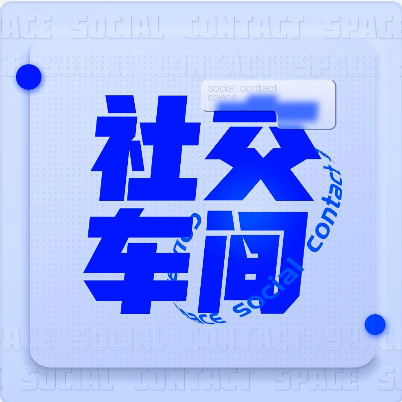 cover of episode 请教时尚博主蒯仔，我这种小镇穷土男孩怎么穿搭和给70岁妈妈买衣服。
