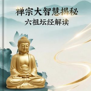 易经-六爻金钱卦——最简单最经典的卜筮法