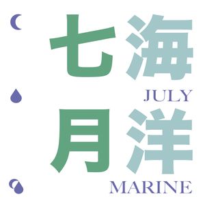 JulyMarine