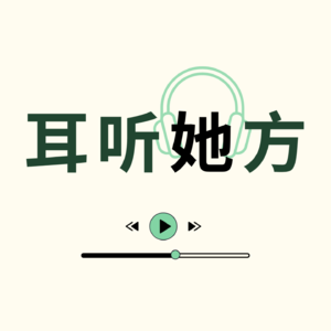 死亡教育：我们该如何破除对死亡的“旧”观念，获得“新”疗愈？