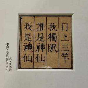 Vol.53 都说读书没用,那为什么我们还在读