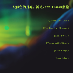 Album