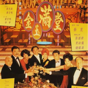Vol.099｜【闲聊】春节地狱🧧