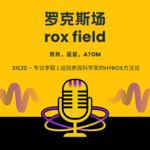 S1E20 - 专访李聪｜运动表现科学家的HYROX方法论