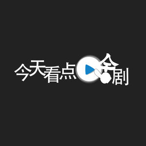 Vol.20 黄玫瑰的花语有四种——音乐剧《桑塔露琪亚》
