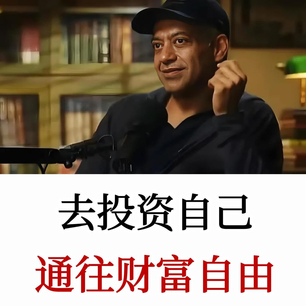 纳瓦尔:从学徒到财富赢家!纳瓦尔拆解 7 大核心,教你用时间投资自己 纳瓦尔:从学徒到财富赢家!纳瓦尔拆解 7 大核心,教你用时间投资自己
