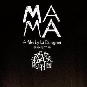 EP.06:《妈妈和七天的时间》深度影评特辑——长长的镜头 慢慢地看