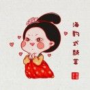 陈慧敏_9KnR