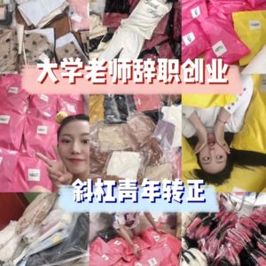 EP19【搞钱女孩】主业4K，副业2W，花钱越多，赚得越多？我们来聊聊搞钱的真相。