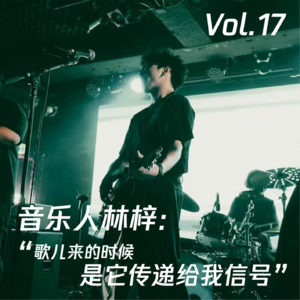 当ADHD遇上大卫·林奇：一场光怪陆离的音乐之旅