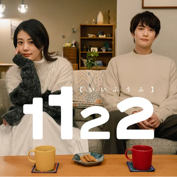 cover of episode hd.【日剧孤儿】平庸给你来了一钵