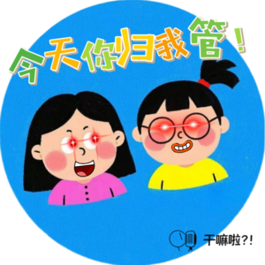 129 干嘛啦|今天你归我管！我的怨种搭档请接招！|穿着洛丽塔去玩密室谁受得了啊？！