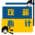 EP16：变好的前提是接纳自己的所有面，而不是只有好的那一面！