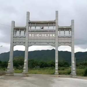 杨公风水三元地理堪舆02
