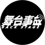 Voci dal Backstage: Dialogo con Emma Dante