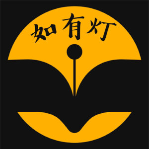 Vol.01 发刊词:从北大和复旦毕业后,我们办起了创意写作工作坊