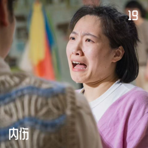 你会如何照顾自己的「内伤」？