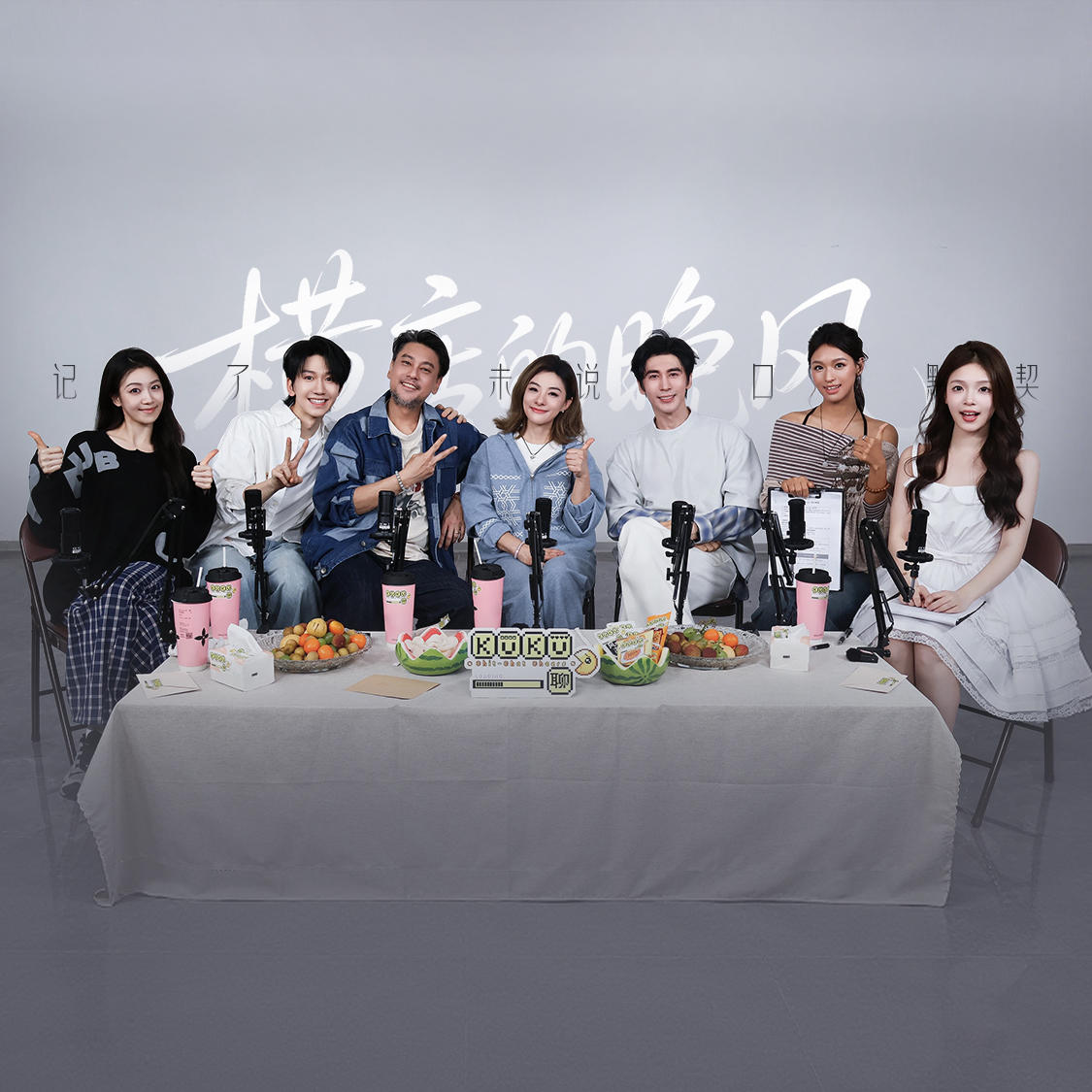 EP26：横店十二时辰——无限超越班的日与夜 episode artwork