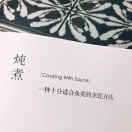 索拉里斯雨点落下
