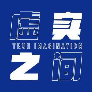 红色火箭|E105 环球音乐集团：铁打的音乐，流水的资本