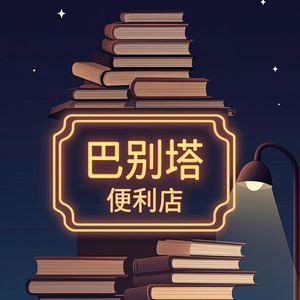 前沿AI学术论文精读