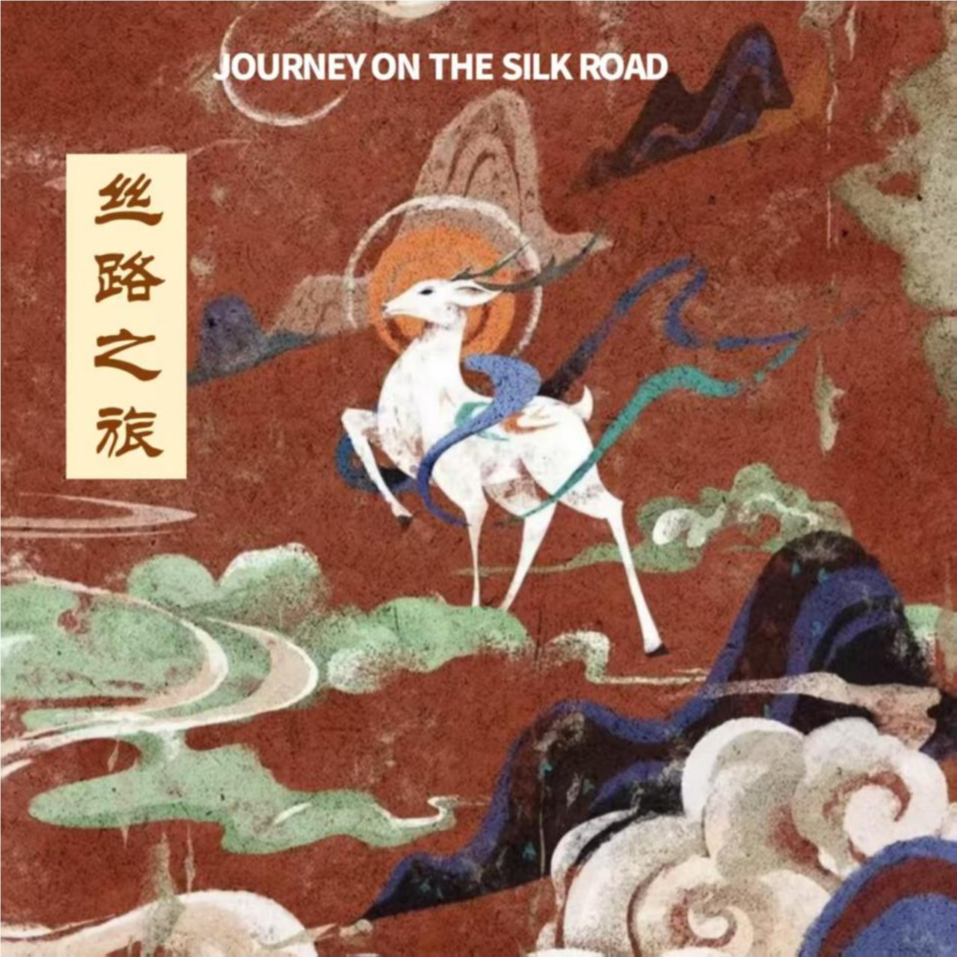 敦煌学：跨时空的交响诗 episode artwork