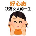 活到九十九_
