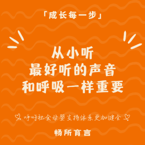 70 宝宝音乐启蒙与早教，听听铃木老师的全解答