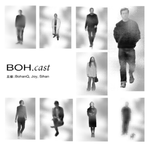 BOH.cast 06: 年轻品牌存亡录：我们的品牌还需要“个性化”吗?