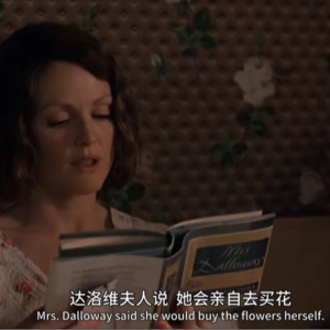 “达洛维夫人说她要亲自去买花”