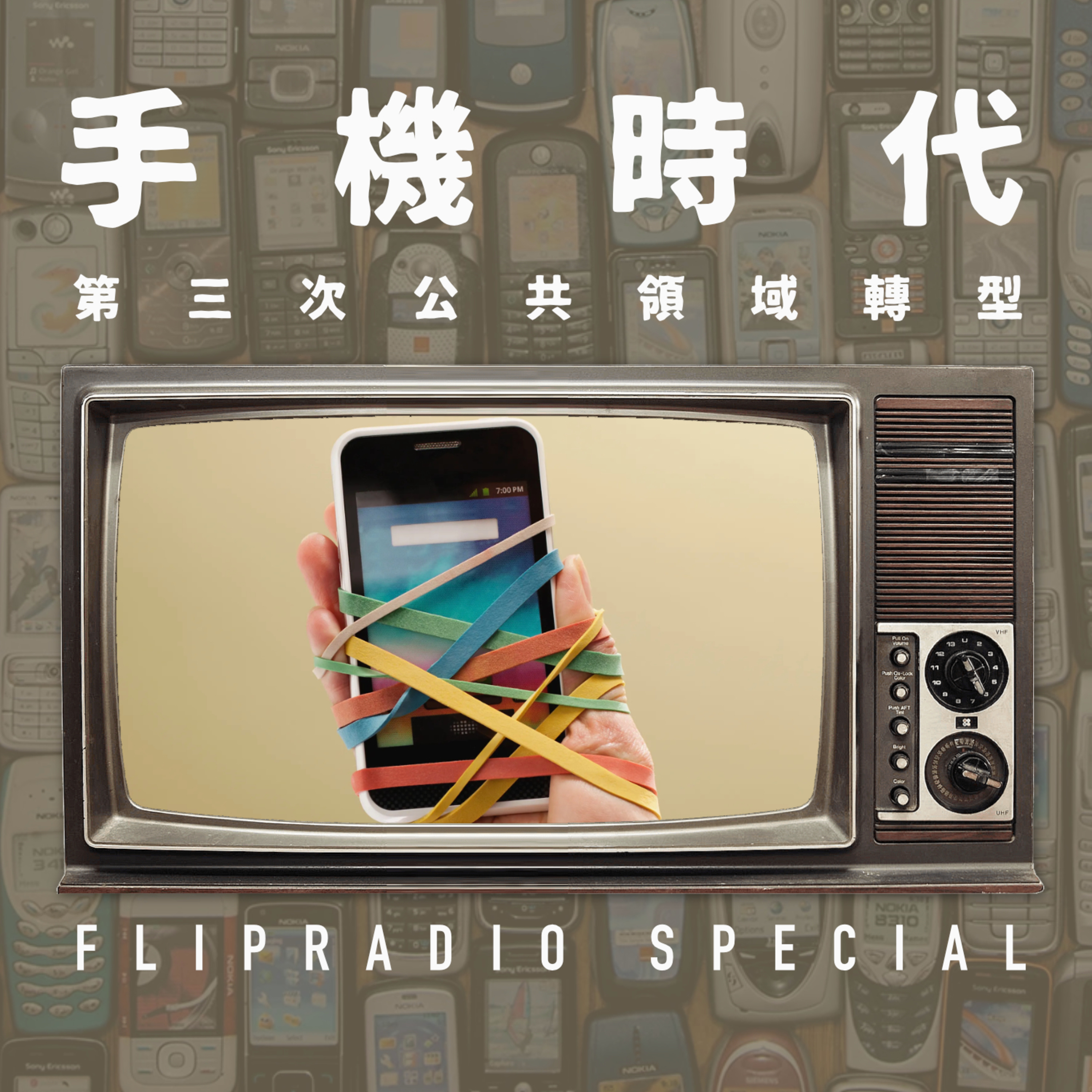 Podcast Cover