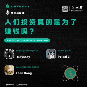 人们投资真的是为了赚钱吗