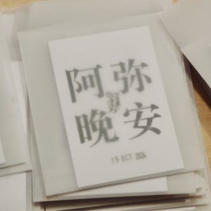 197.人们聚在一起，又散去...