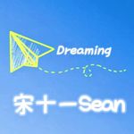 宋十一Sean