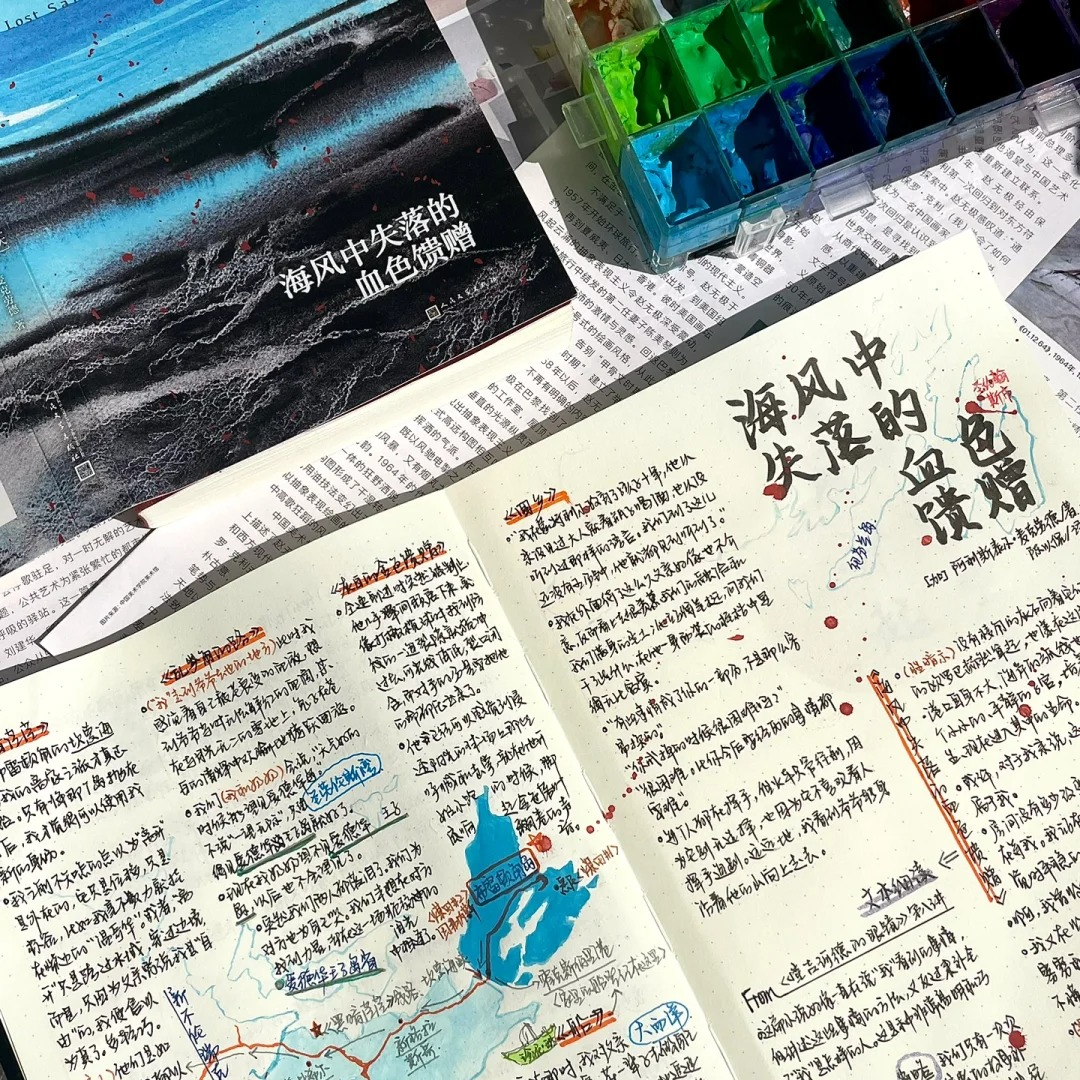 海风中失落的血色馈赠：读书主播也有几年都读不懂的书（feat.全款退票） episode artwork