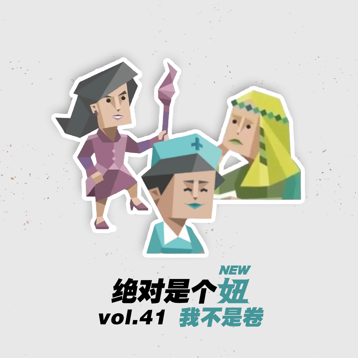 Podcast Cover