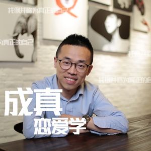 越是“不害怕失去”，感情反而越来越好，为什么？