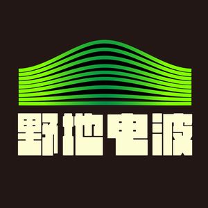 《天注定》电影与原型：“义人”“枪手”“侠女”和坠楼的审判